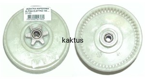 ZĘBATKA NAPĘDOWA 3/8" 6Z FI 79MM 55 ZĘBÓW ALPINA