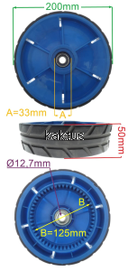 KOŁO 200MM TYLNE KOSIARKI BG-PM51S 52Z