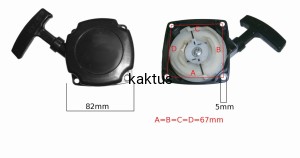 ROZRUSZNIK KOSY AL-KO MS 3300B BC FRS 4125 4535