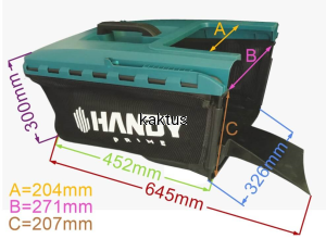 KOSZ KOSIARKI ELEKTRYCZNEJ HANDY PRIME KC1801B