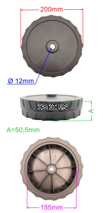 KOŁO 200MM PRZEDNIE KOSIARKI OLEO-MAC EFCO
